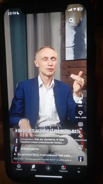 Предназначение