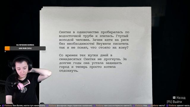 Alan wake 1 #3 смотреть онлайн
