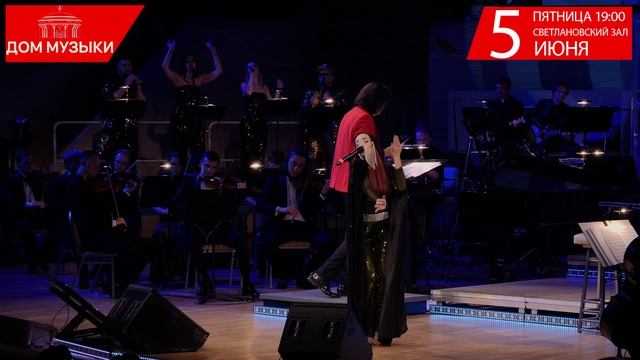 Легендарные хиты XX века. Стинг, Мадонна смотреть онлайн