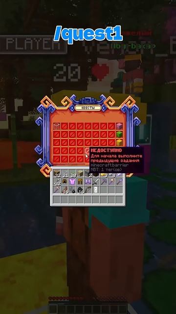 БЕСПЛАТНЫЙ ДОНАТ НА REALLYWORLD? #майнкрафт #reallyworld