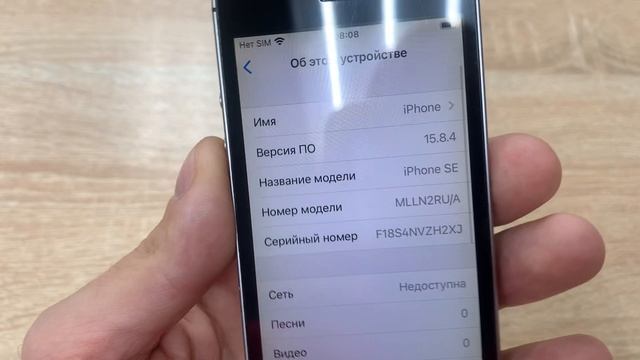 Se смотреть онлайн