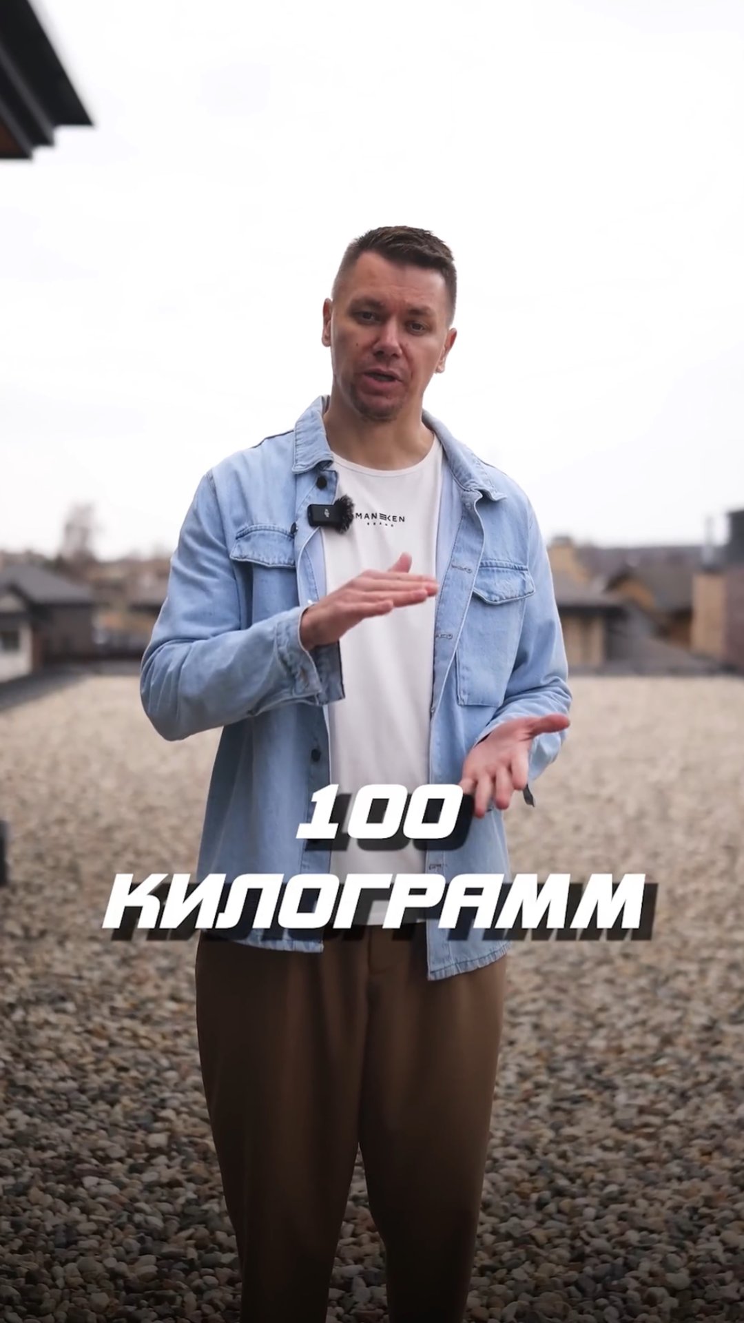 Вы не поверите СКОЛЬКО ВЕСИТ ваша КРЫША смотреть онлайн