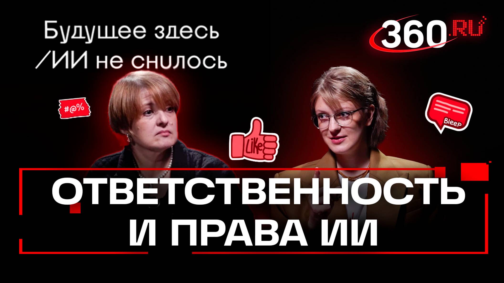 Телеканал 360