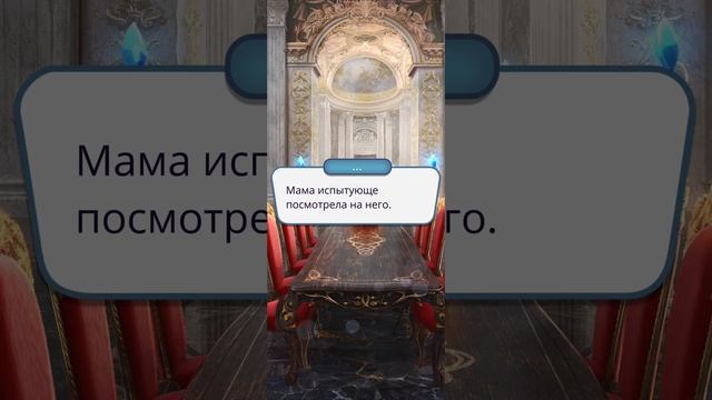 Секрет небес | 3 сезон | 6 серия