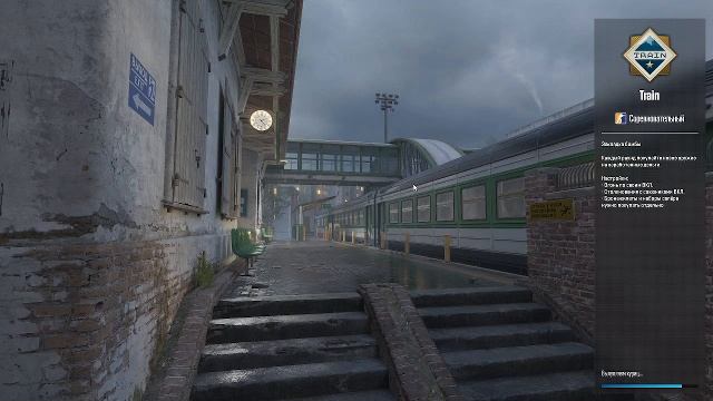 CS2 смотреть онлайн