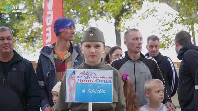 День отца 2025 в Алуште смотреть онлайн