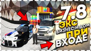 копия радмира с бонусом 1ккк 1ккк и большим онлайном! обновление радмир hassle online