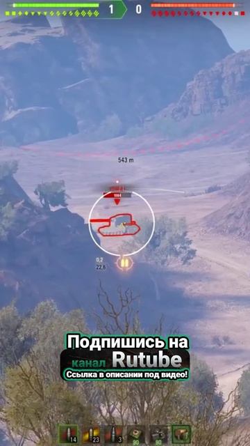 Огонь пли ! смотреть онлайн