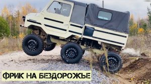 ПЕРВЫЙ ВЫЕЗД - ЛУНОХОД #луаз #луаз969м #луноход #уаз #волынь #ока