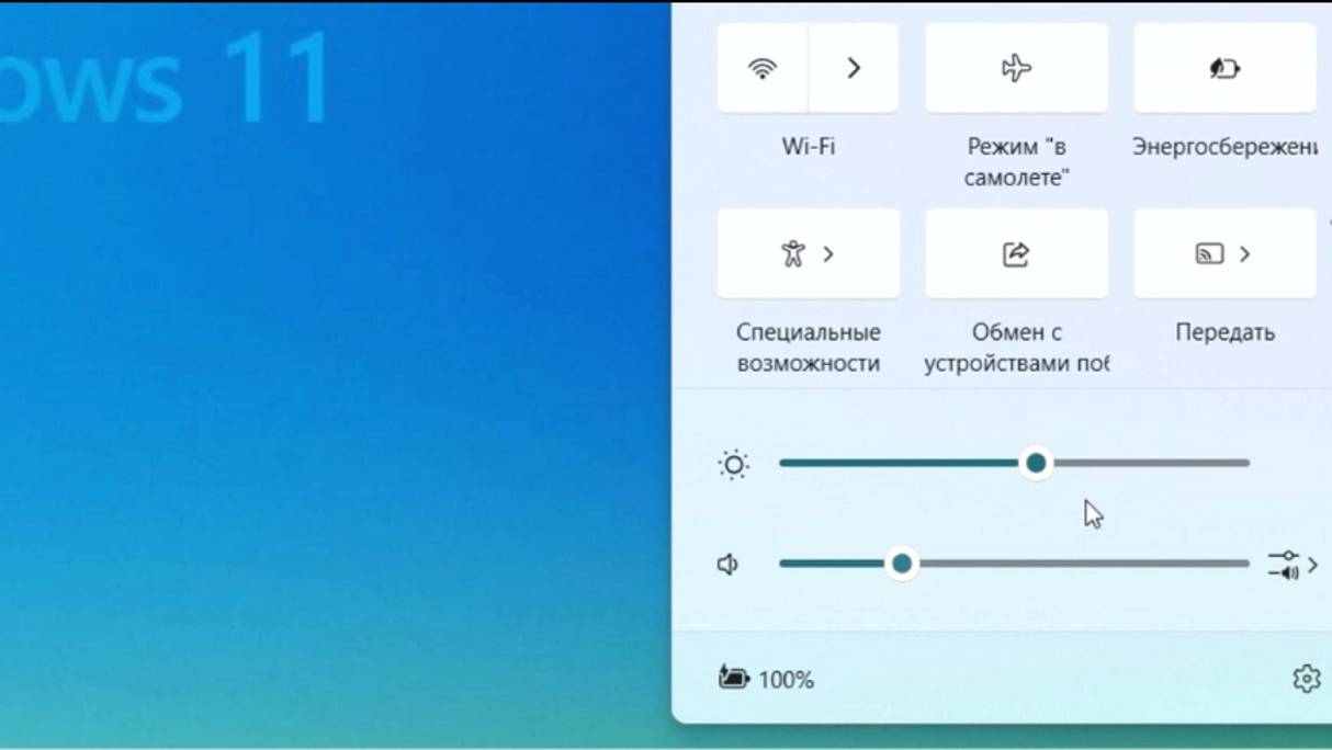 Bluetooth пропал из Windows вообще. Попробуем вернуть? смотреть онлайн