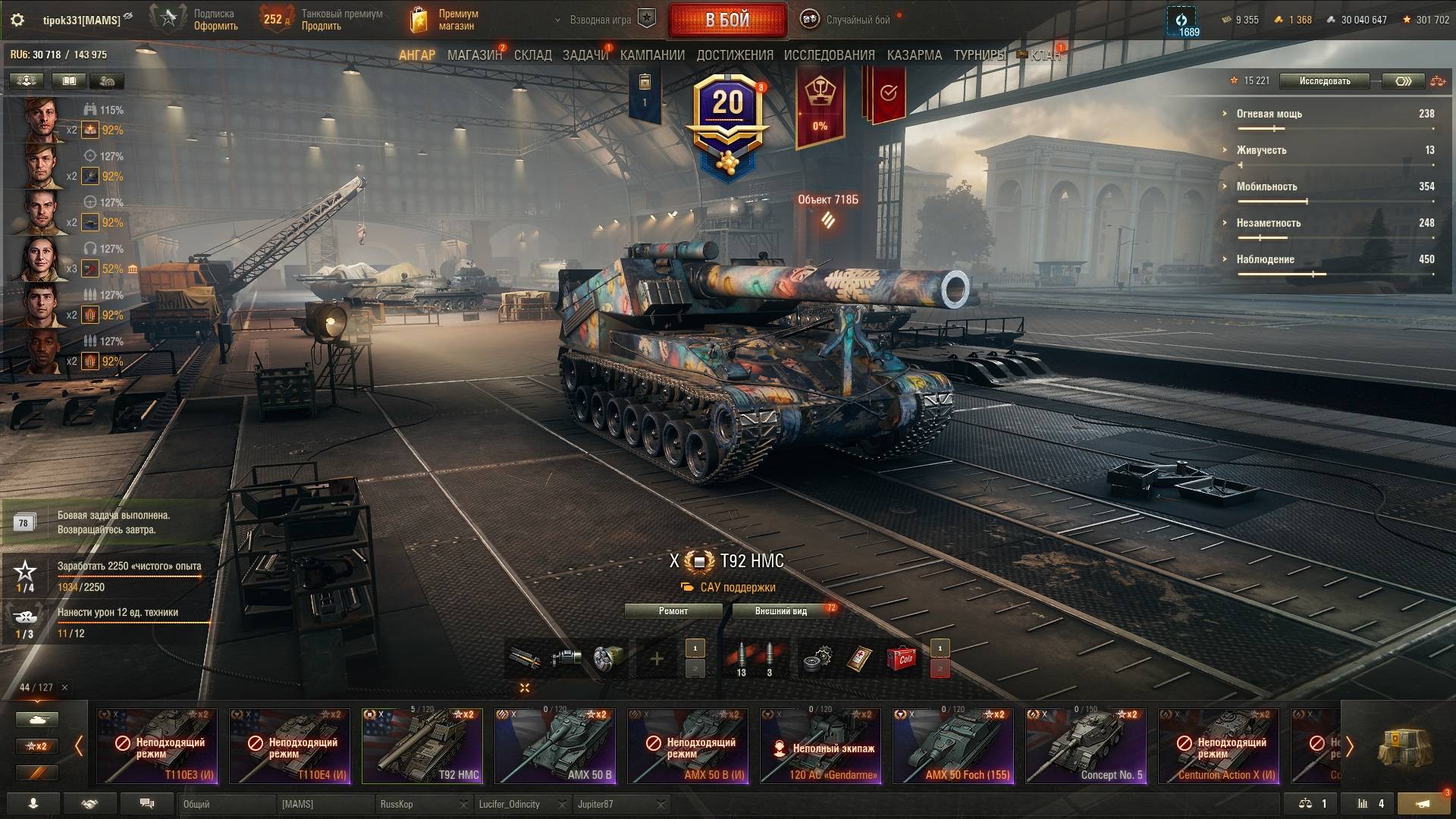 Страдания в мире танков: когда игра становится испытанием смотреть онлайн