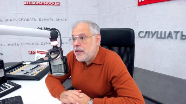 Экономика - авторская программа на радио "Говорит Москва" | 20.10.2025 | Михаил Хазин
