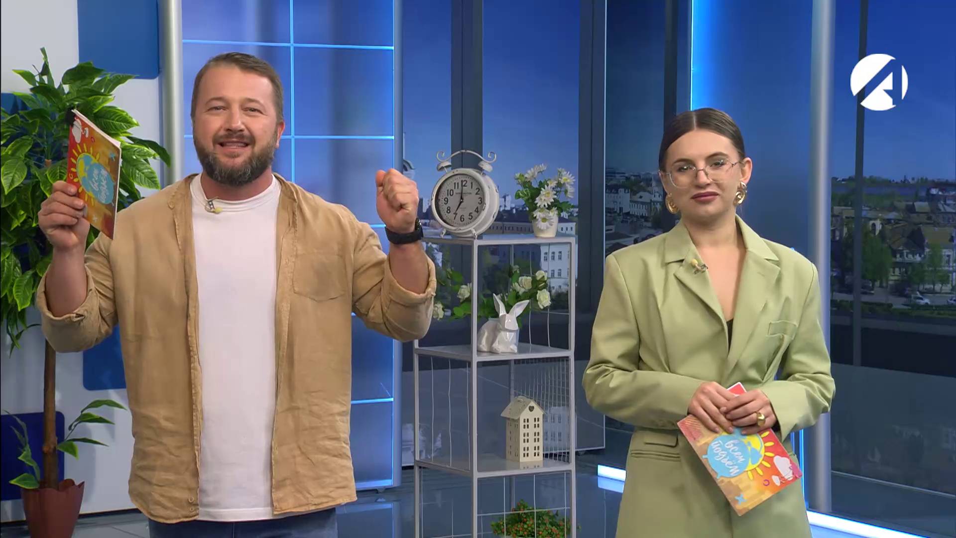 Утреннее шоу «Всем подъём» | 20 октября 2025 смотреть онлайн