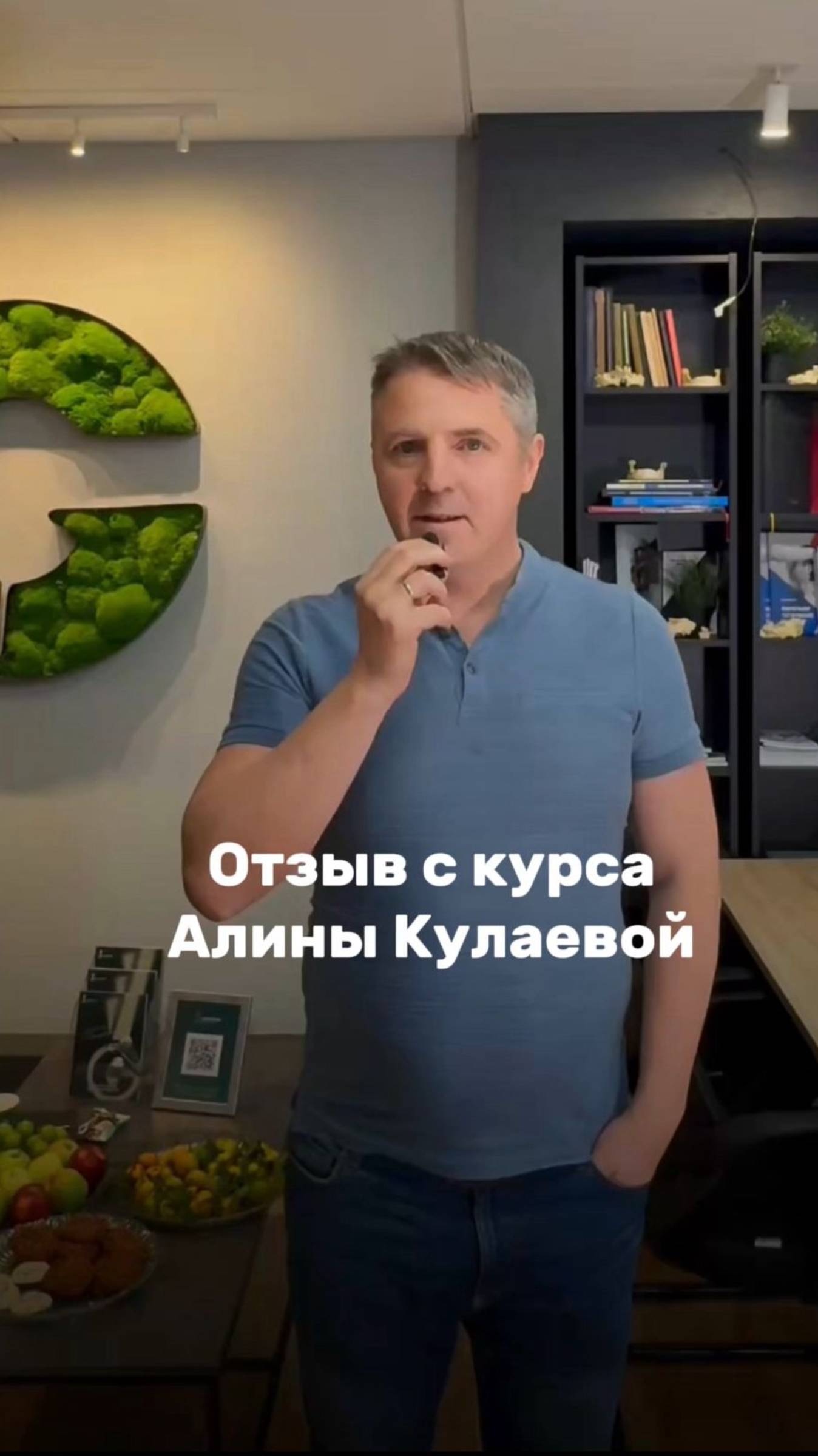 Как провести первичную консультацию? смотреть онлайн