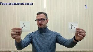 Вестибулярная гимнастика