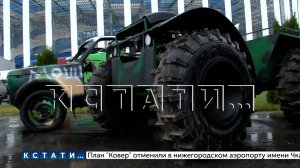 Из Нижегородской области в зону СВО отправили крупную партию гуманитарной помощи