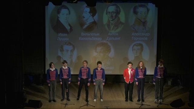 День лицеиста смотреть онлайн