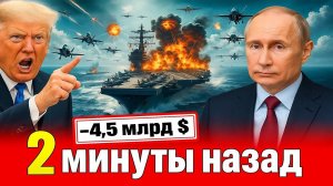 ШОК! Ликвидация командования ВСУ; Украина без управления, ПВО не сработало!
