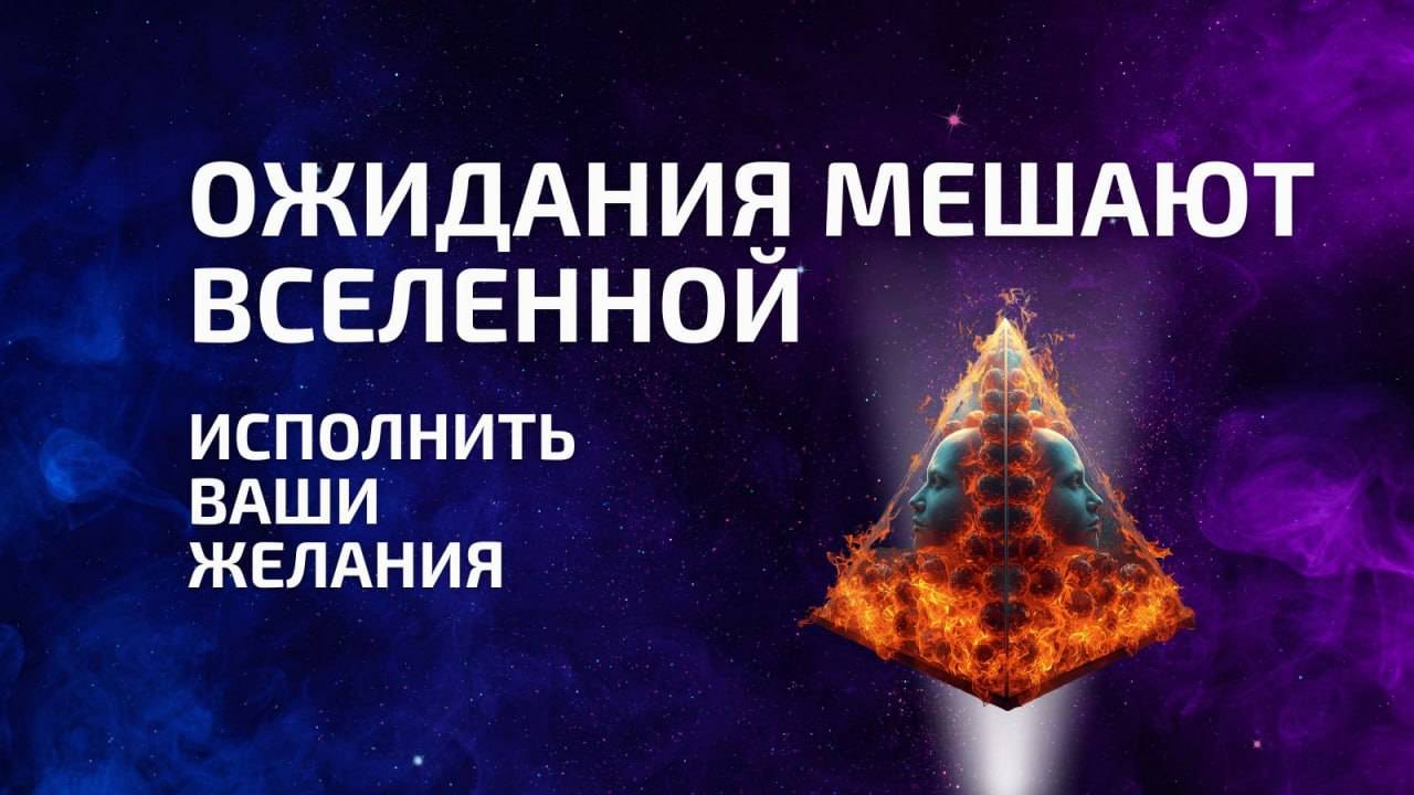 Секрет в Чувствах / Психолог о Мышлении