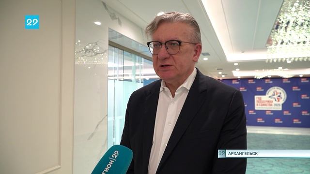 20.10.2025 Награждение представителей лесной отрасли смотреть онлайн