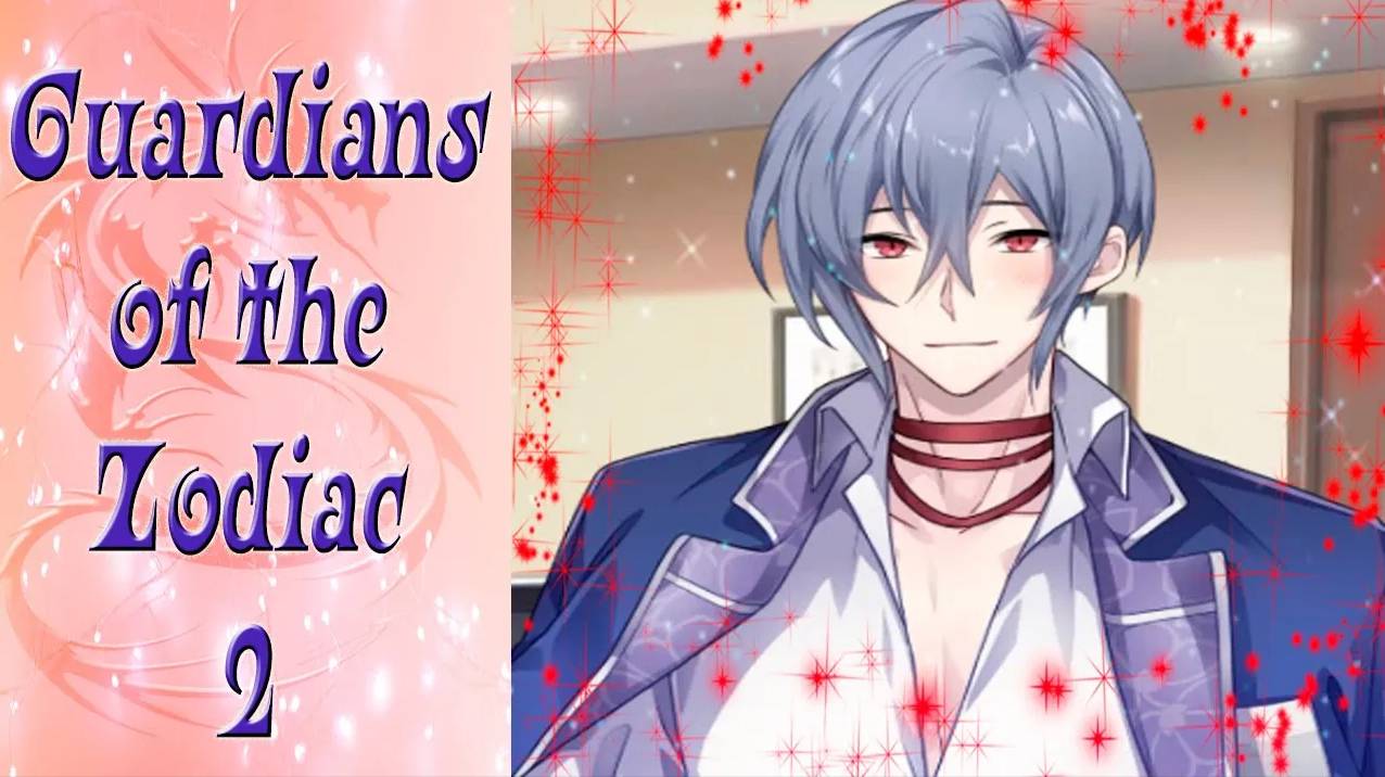 Guardians of the Zodiac 2 / Хранители Зодиака 2 /Вэй / Эпизод 15 / Хочу быть с тобой все время / 💎