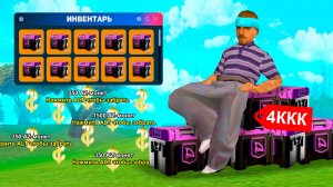 ОТКРЫЛ 5000 ПЛАТИНОВЫХ РУЛЕТОК! - ЛУЧШИЙ СПОСОБ ФАРМА АЗ МОНЕТ ДОНАТА в GTA SAMP на ARIZONA RP