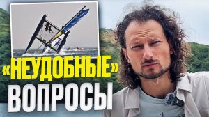 Что происходит с отходами на яхте? Может ли яхта перевернуться? И другие вопросы!