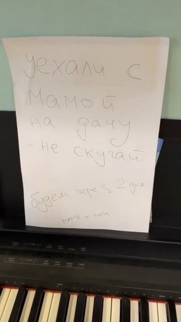 Сначала расстроилась потом обрадовалась а потом заметила поняла и снова расстроилась смотреть онлайн