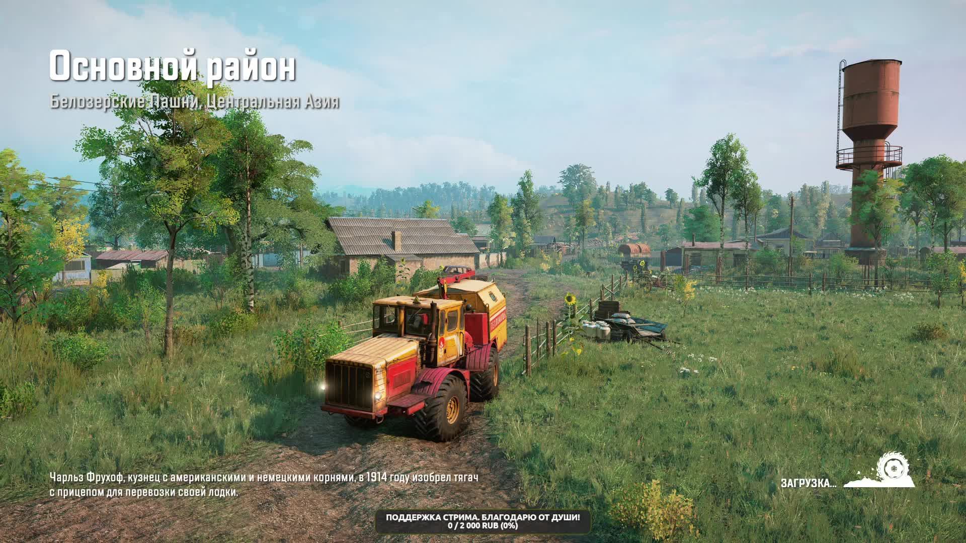 Snowrunner. Покатушки в КООПе. Помощь людям. смотреть онлайн