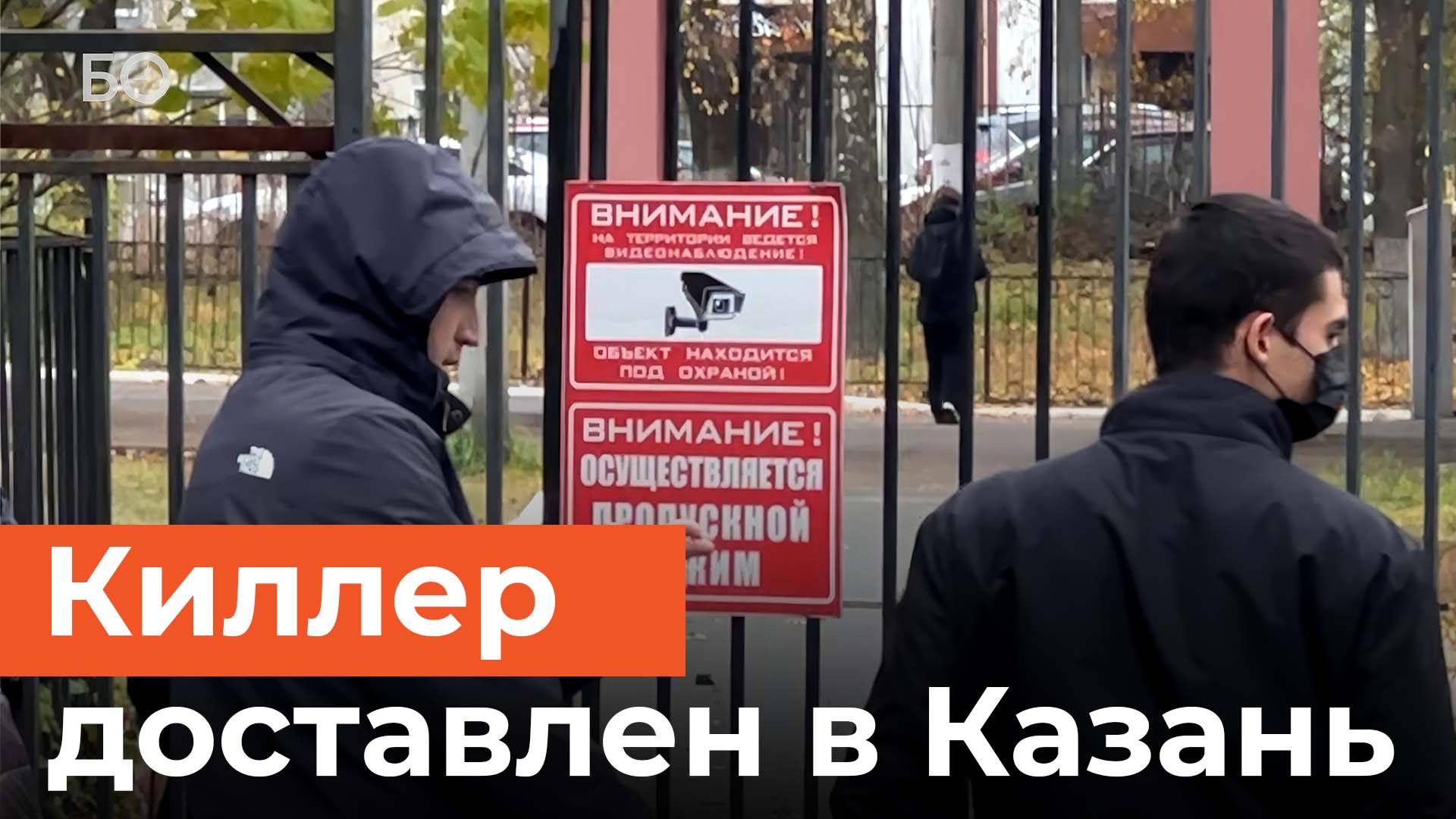 Подозреваемого в нападении в Казани доставили на место преступления смотреть онлайн