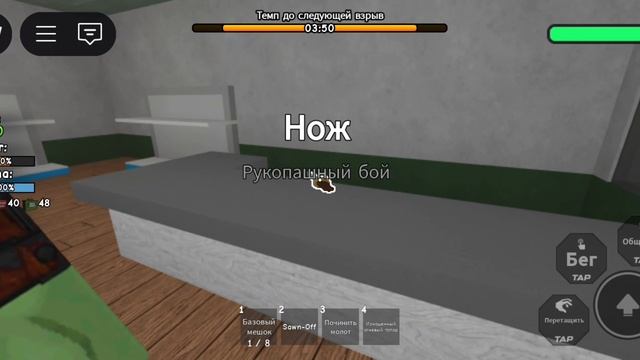 выжил в бункере