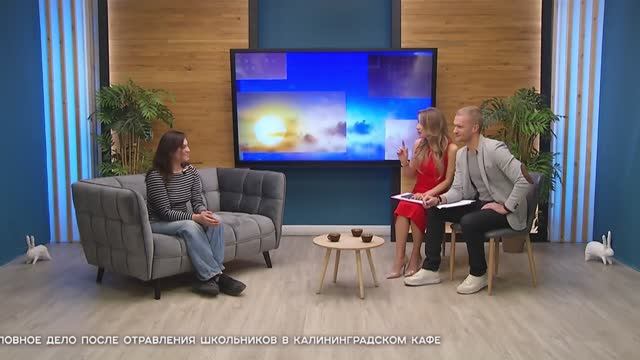 СЕГОДНЯ УТРОМ #7429, 20 октября 2025 смотреть онлайн