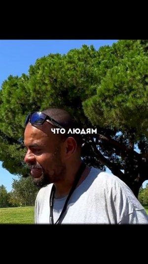 Правильно поступил?