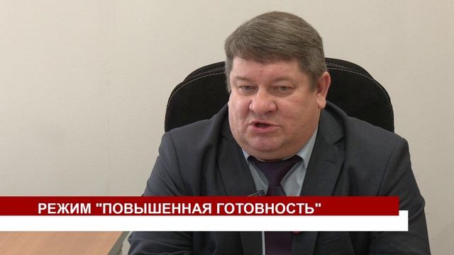 РЕЖИМ ПОВЫШЕННАЯ ГОТОВНОСТЬ смотреть онлайн