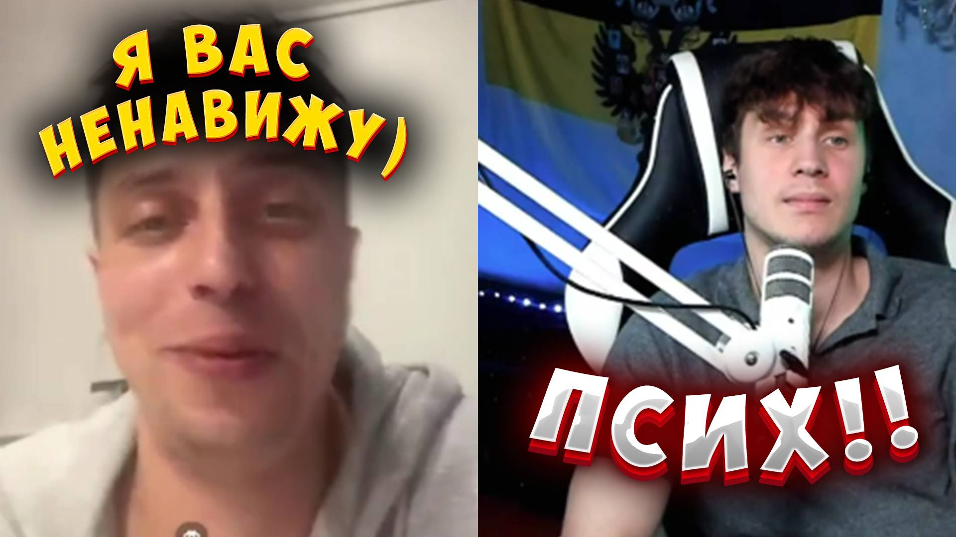 РОССИЯ УЖЕ ПОБЕДИЛА?! РЕПОРТАЖ ИЗ ПАЛАТЫ смотреть онлайн