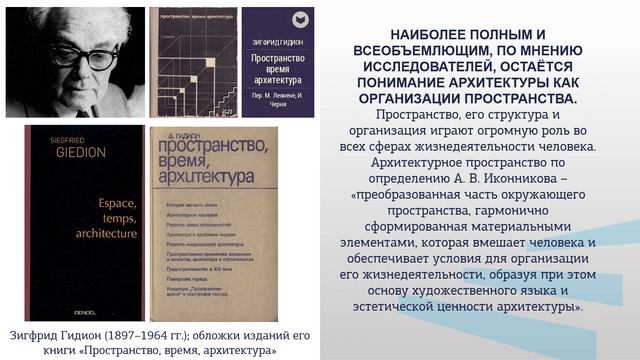 модуль 2 лекция 2 3