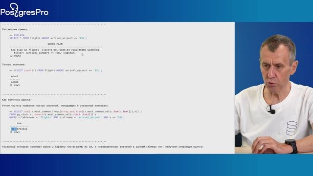 QPT-16. 11. Базовая статистика смотреть онлайн
