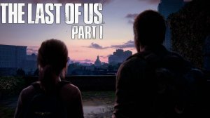The Last of Us Part I #4
