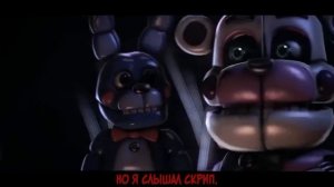 песня фнаф 5 на русском