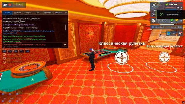 Grand Theft Auto San Andreas 2025.10.20 - 16.14.14.03 смотреть онлайн