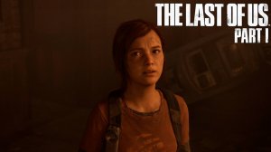 The Last of Us Part I #5