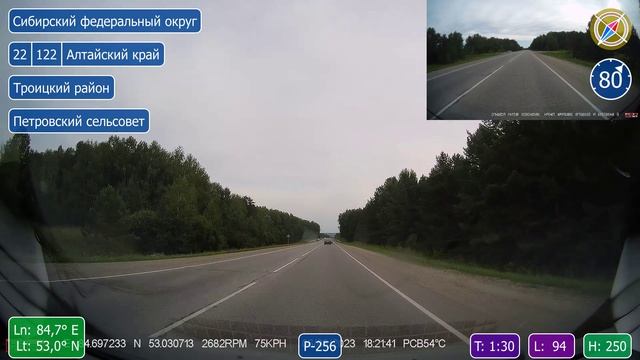 2023-08-06. Часть 3. Сибирский - Бийск