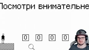 Я НЕНАВИЖУ ЭТУ ИГРУ... ► leafxup | Реакция