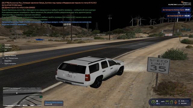 Grand Theft Auto V 2025.10.21 - 02.26.36.04.DVR смотреть онлайн