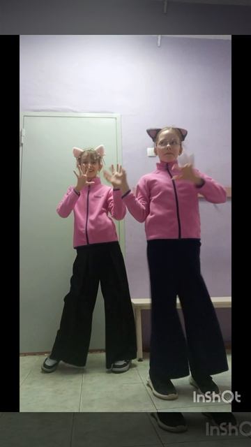 Танцуй с нами 👇🫶