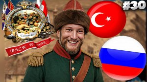 ОЗЕРО САРЫЯР ► COSSACKS: BACK TO WAR ► #30 ► КАЗАКИ СНОВА ВОЙНА