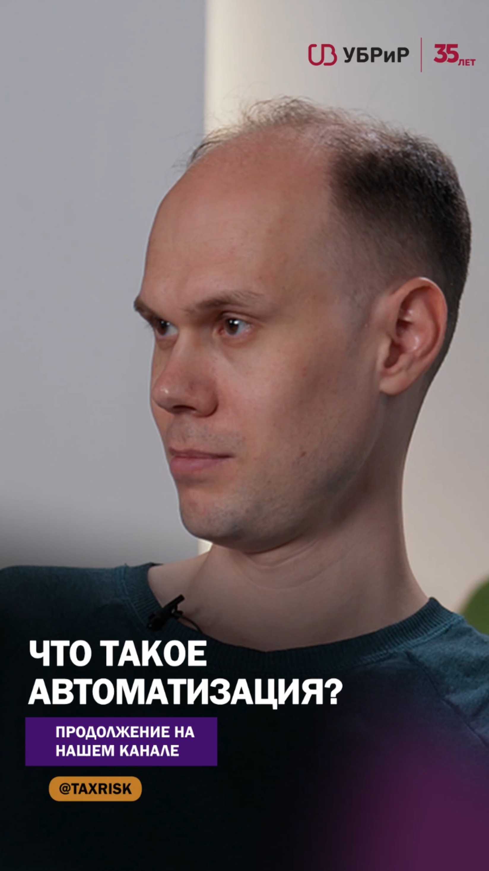 Что такое автоматизация. смотреть онлайн