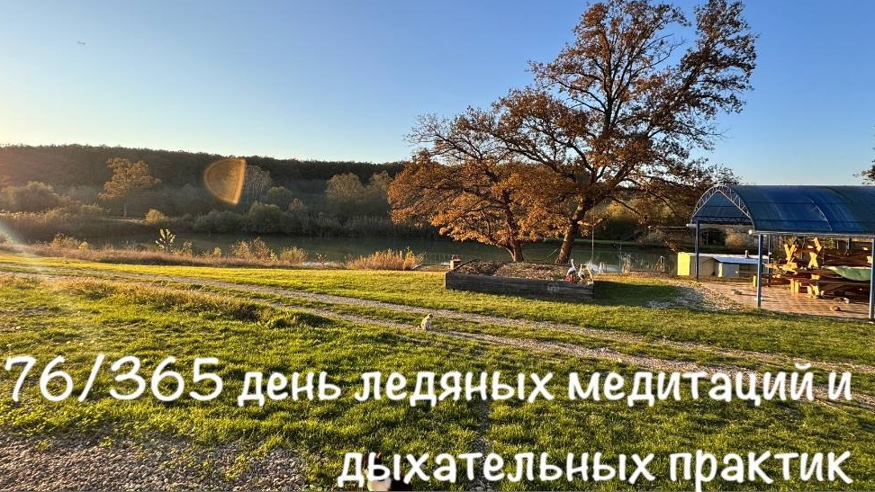 76 день смотреть онлайн