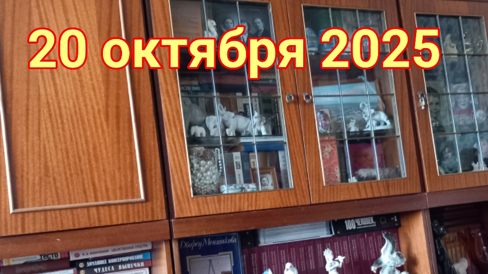 20 октября 2025. Воинствующее мещанство. смотреть онлайн