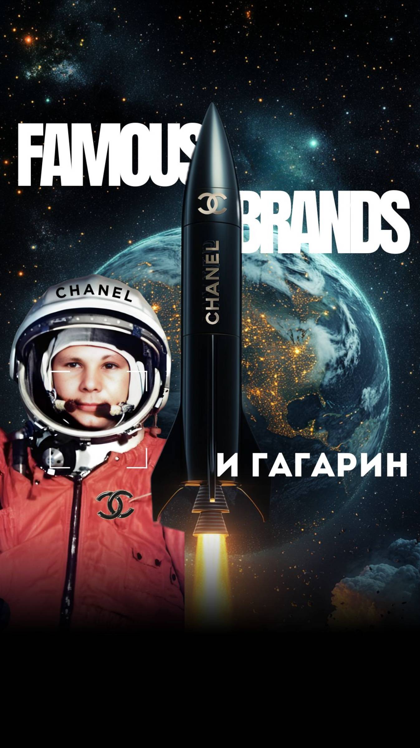 Гагарин и Gucci, Prada, Dior, LV #aiклип #aicontent #aiart #aivideo #нейросети #нейроклип #ииклип